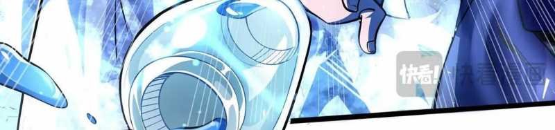 ngại qué, kỹ năng của ta tự mãn cấp! chapter 3 142