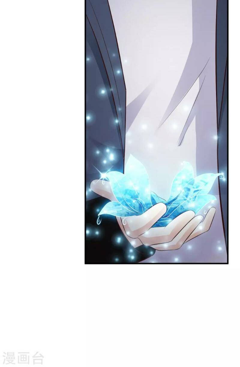 tối cường vận đào hoa chapter 40 29