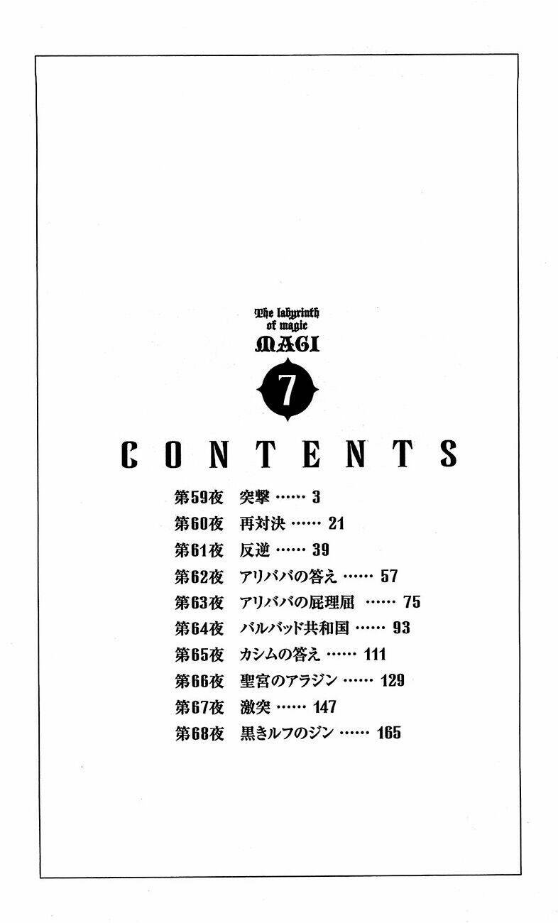 mê cung pháp thuật chapter 59 8