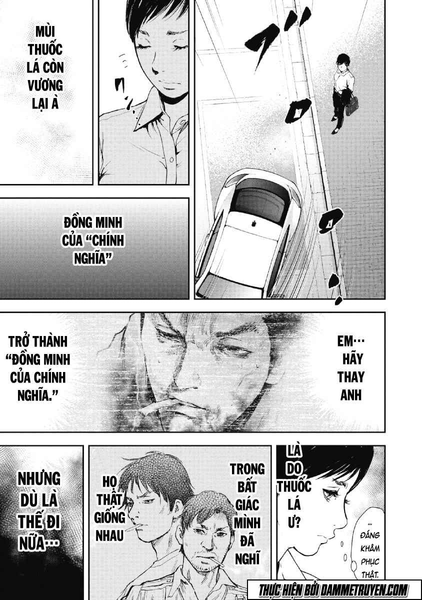 Gift ± chapter 50 14