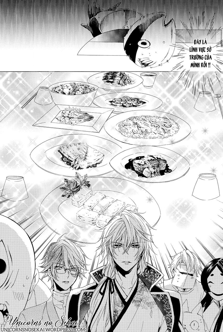 ayakashiou no hanayome chapter 1 43