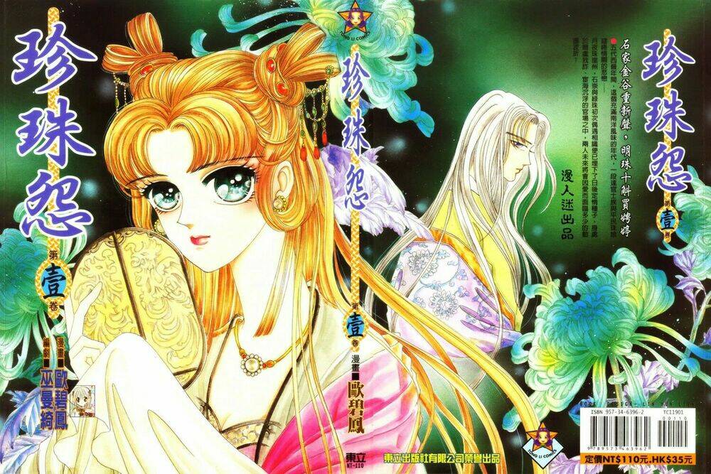 pearl grudge chapter 1 2