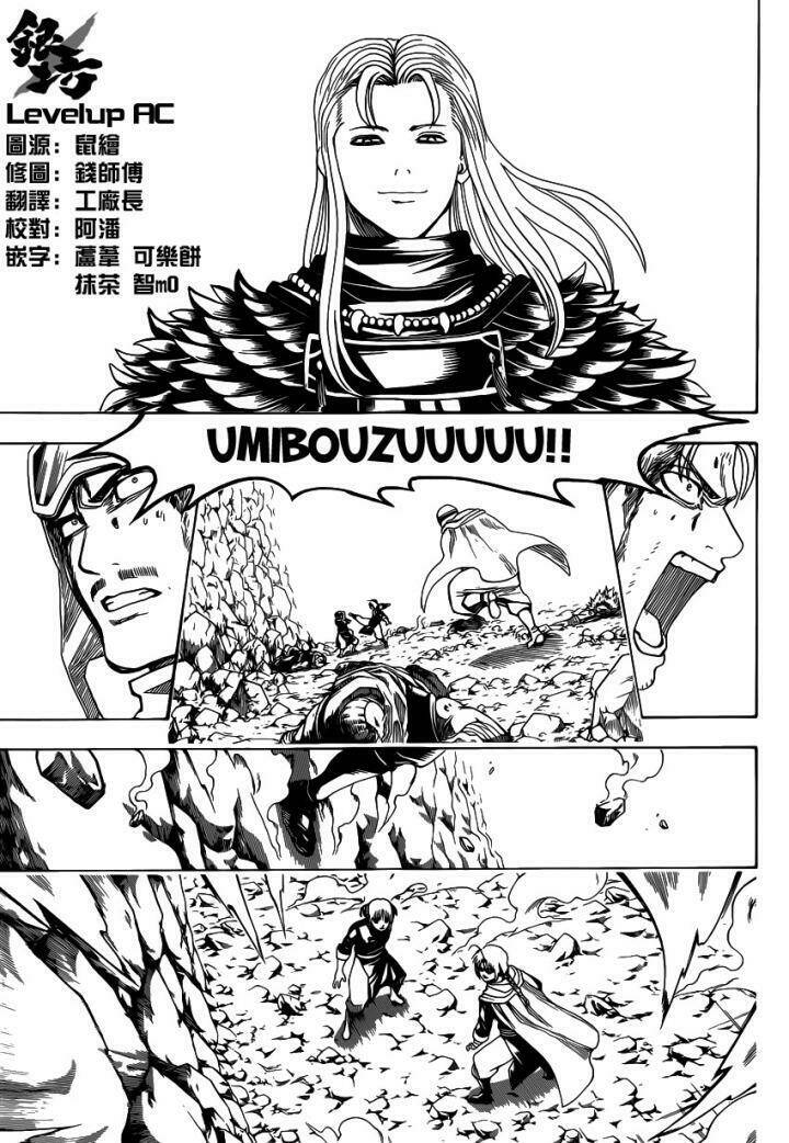 gintama - linh hồn bạc chapter 577 16