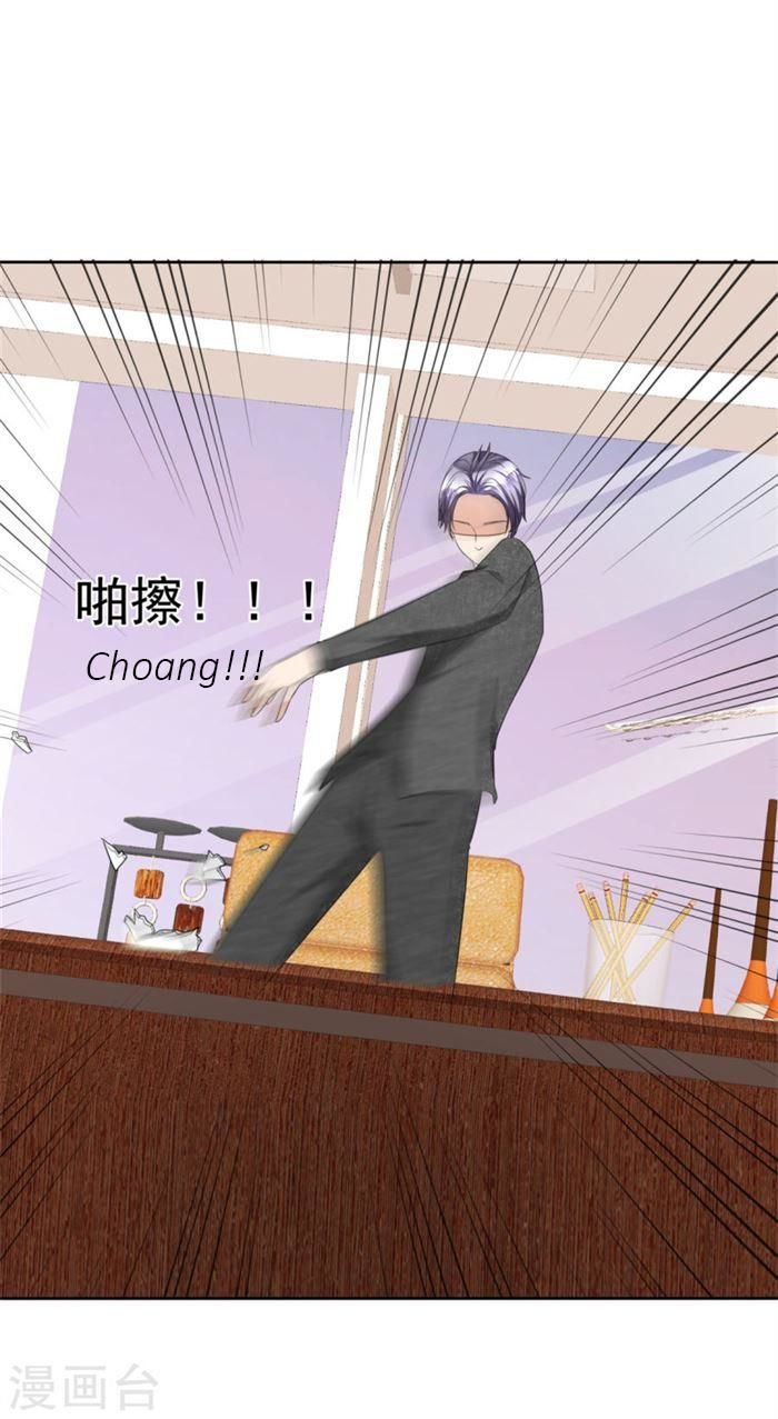 con đường phản công của sủng thê chapter 50 2