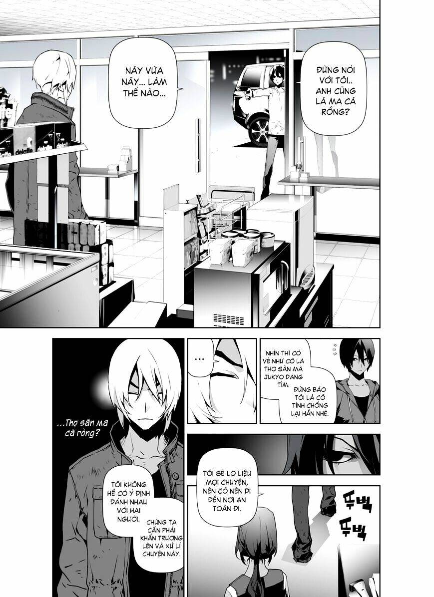 phantasmal tale under the moonlight manhwa chapter 13 9