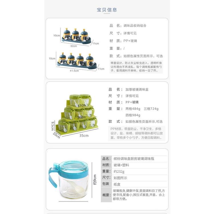 Bộ Hộp Thủy Tinh Đựng Gia Vị Tiện Lợi Cho Nhà Bếp