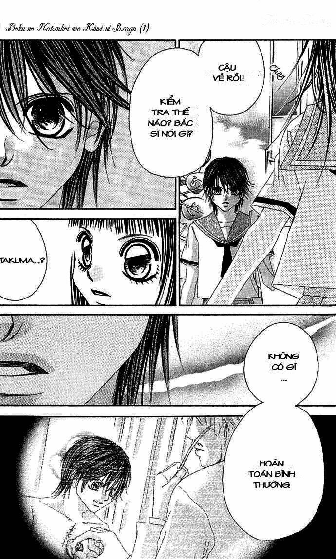 boku no hatsukoi wo kimi ni sasagu chapter 4 11