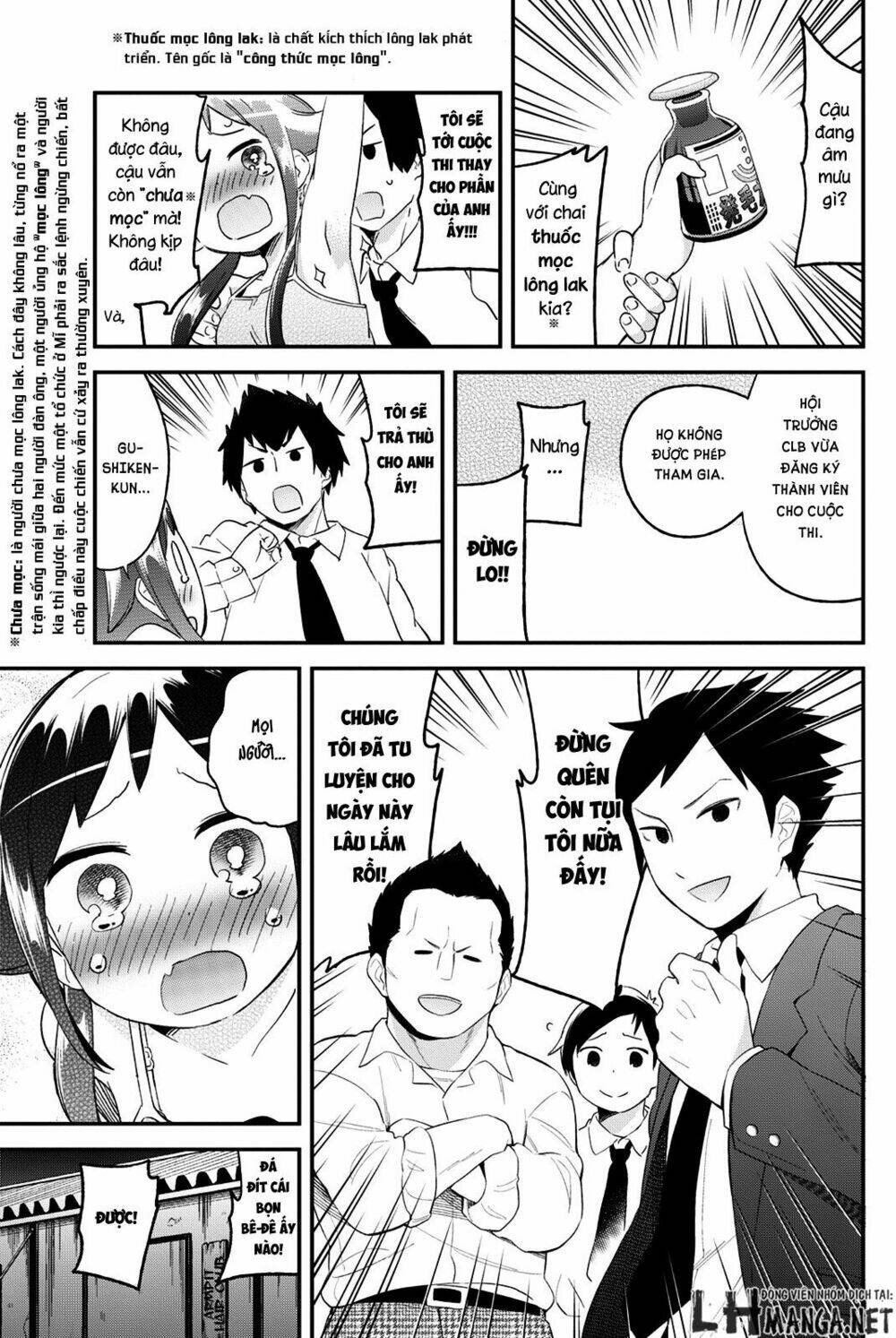 dansan joshi chapter 24 7