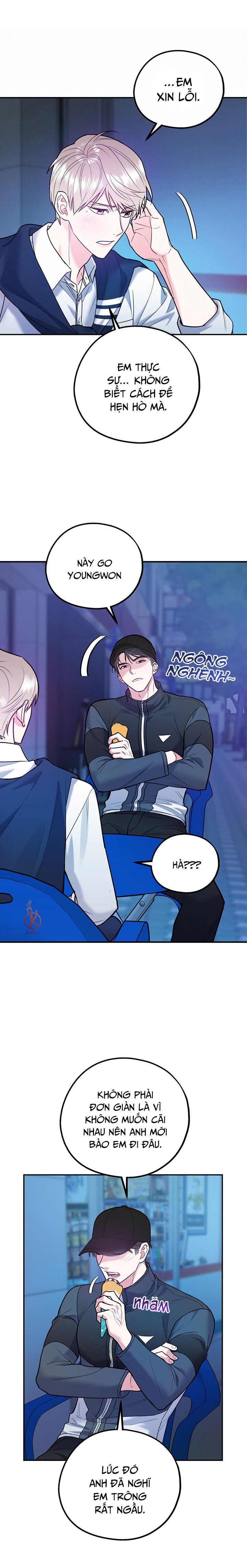 tôi với cậu không thể như thế này chapter 41.5 2