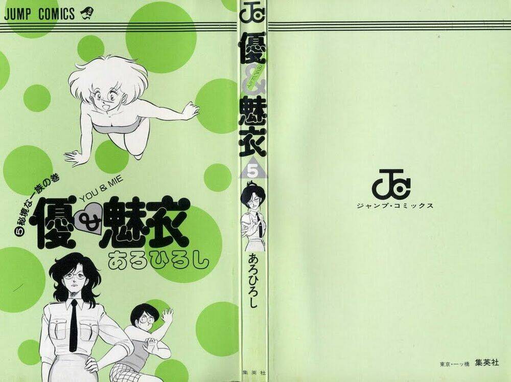 you & me chapter 25 2