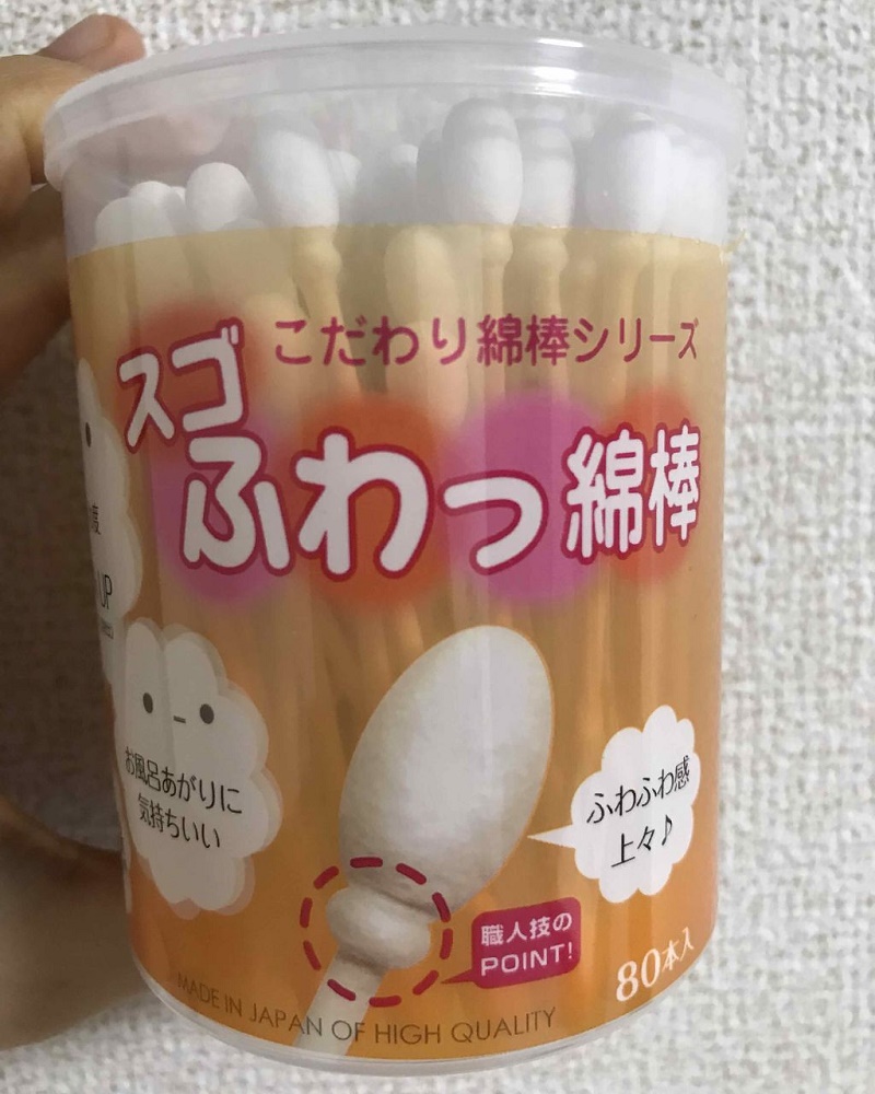 Hộp 110 chiếc tăm bông cao cấp Nhật Bản Sanyo Swab 100% Bông gòn tự nhiên kháng khuẩn an toàn cho bé