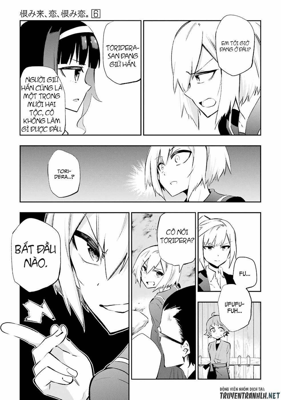 urami koi, koi, urami koi chapter 27 10