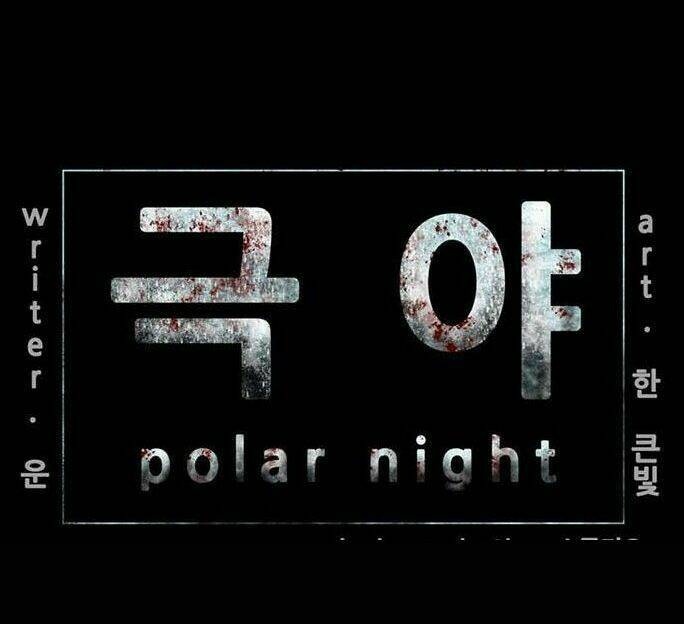 đêm vùng cực chapter 38 73