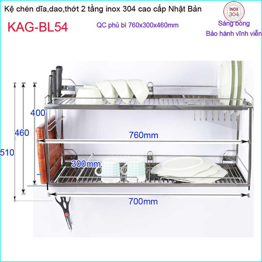 Kệ đựng chén bát Inox Nhật SUS304, kệ úp chén dĩa đa năng 70cm cao cấp, kệ để chén bát 2 tầng nhà bếp Kace KAG-BL54- tr