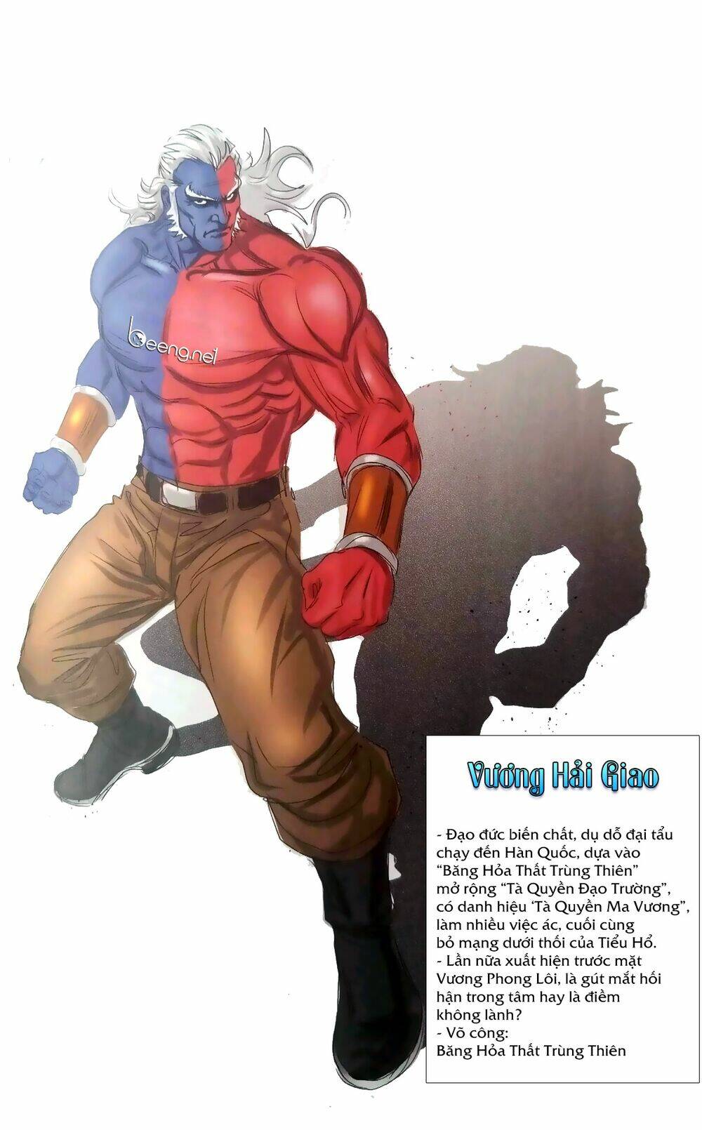 vương phong lôi truyền kỳ chapter 0 3