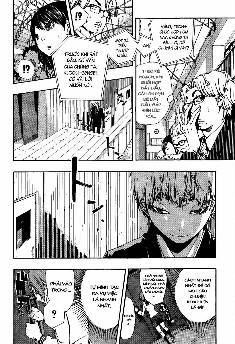 kiben gakuha, yotsuya senpai no kaidan chapter 13 20