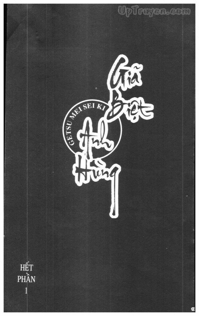 getsu seiki - sayonara shinsengumi chapter 2 195