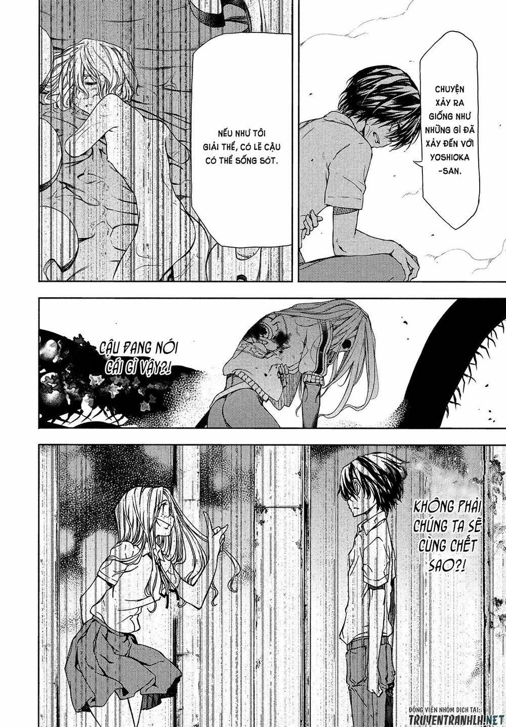 gleipnir - sợi xích thần chapter 65 35