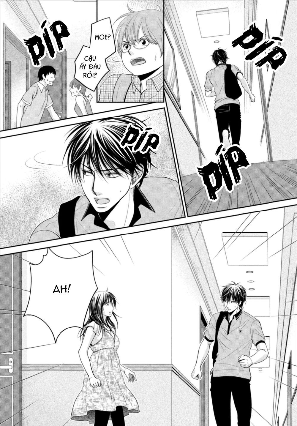 ano natsu chapter 17 34