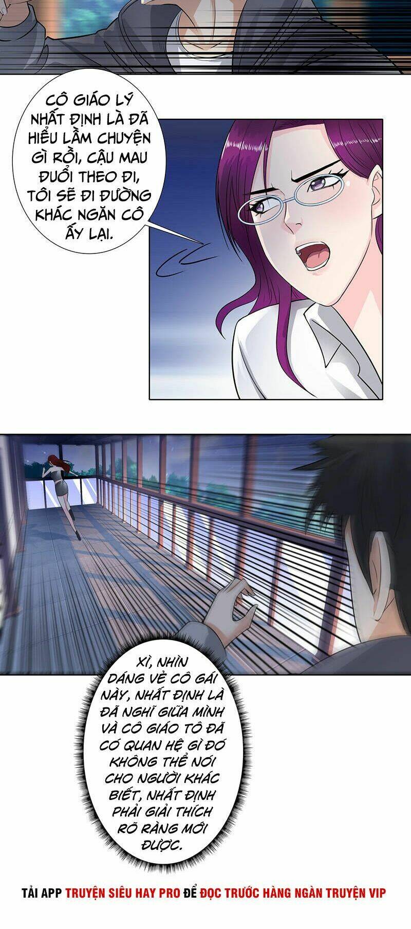 học viện cao thủ chapter 121 2