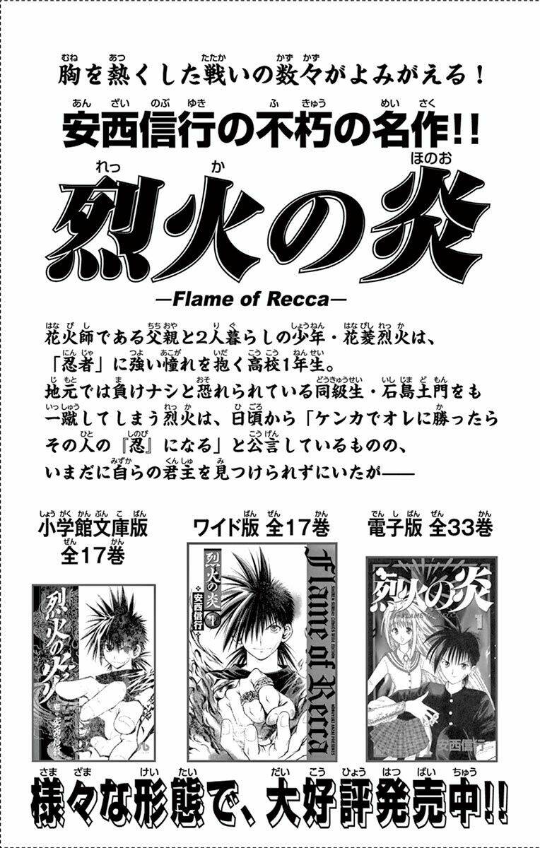 arisugawa ở thế giới chapter 9 23