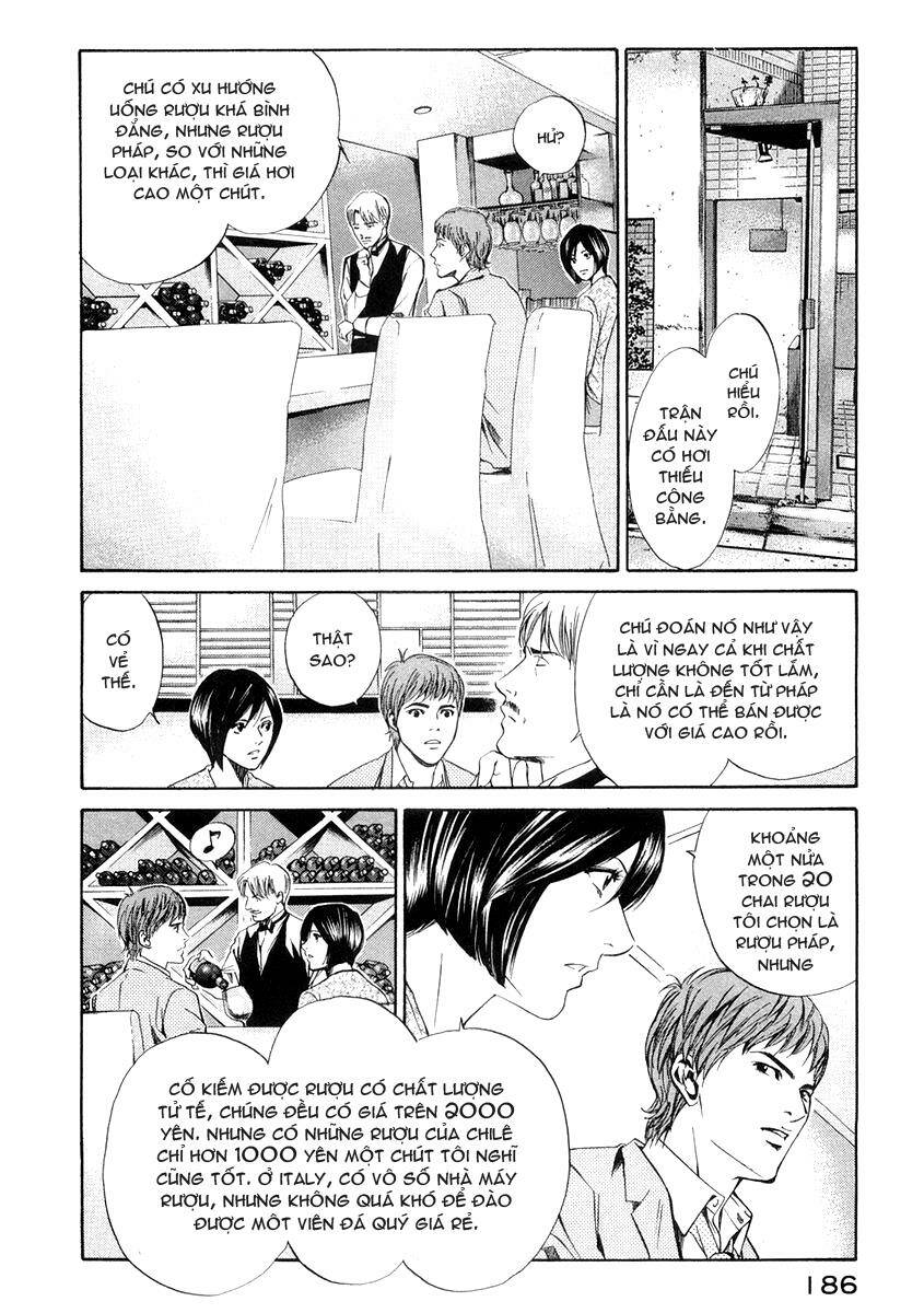 kami no shizuku chapter 17 15