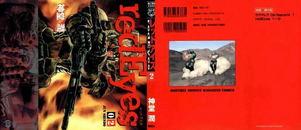 red eyes chapter 4.1 24