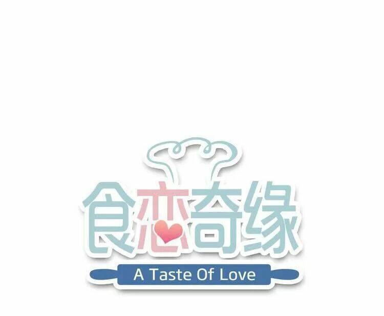 thực luyến kỳ duyên chapter 1 2