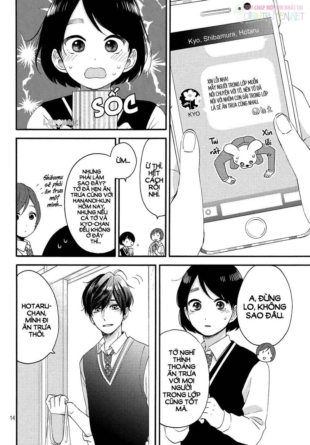 hananoi-kun to koi no yamai chapter 17 12