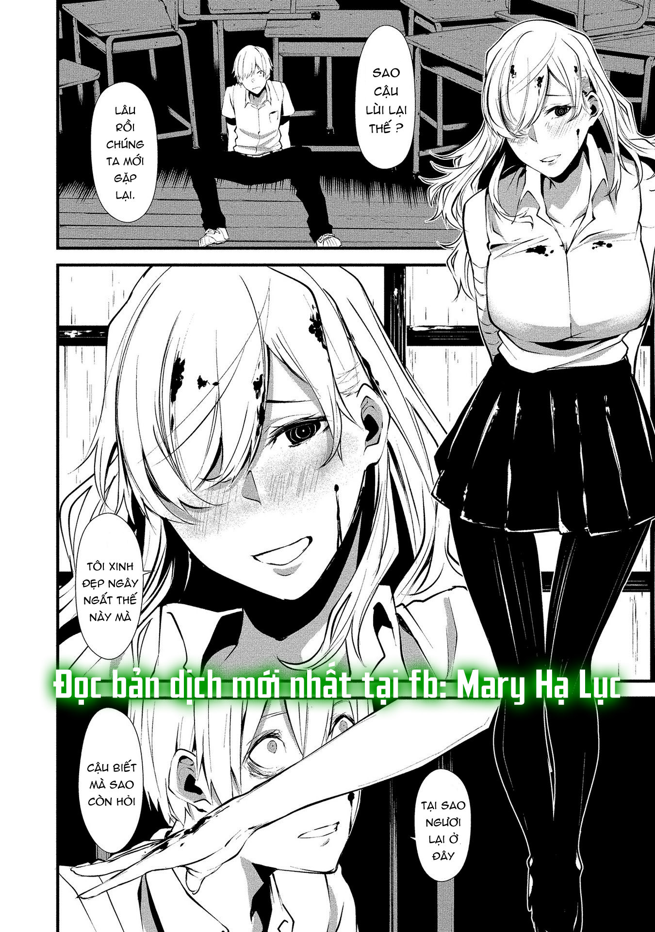 Em Ở Đây Nè Hachigatsu~ Ngày 9 Tháng 8 Tôi Sẽ Bị Ăn Bởi Em chapter 1.2 - Trang 13