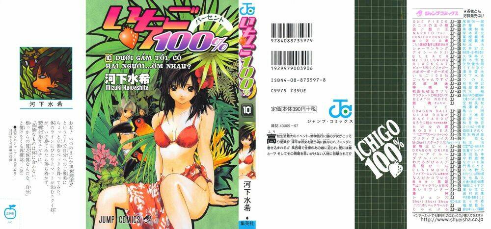 quần lót dâu tây chapter 81 1