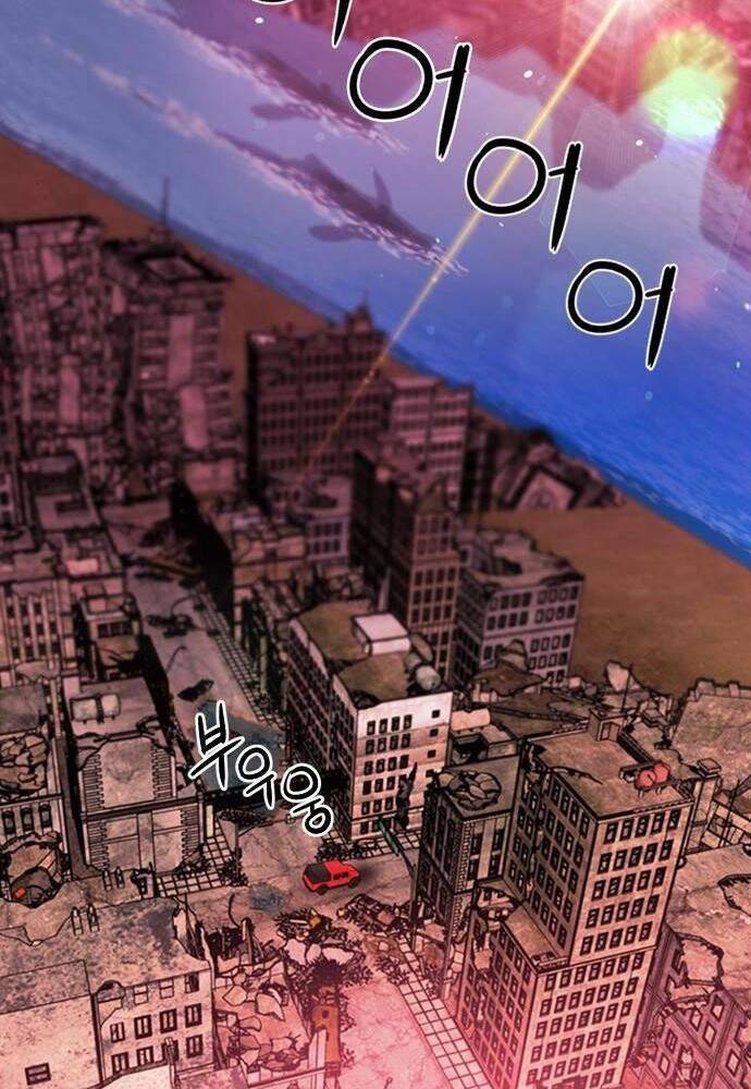 Druid Tại Ga Seoul - Người Hóa Thú Chapter 61 107