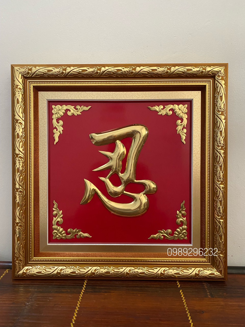 Tranh chữ Nhẫn bằng đồng vàng