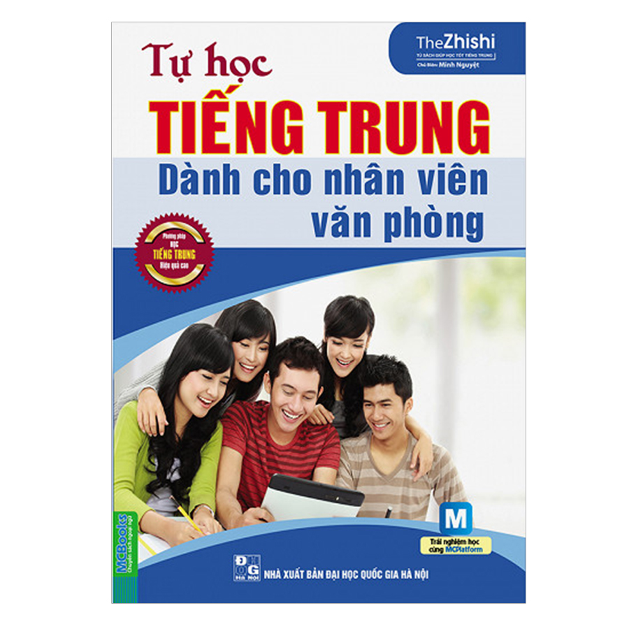 Combo Trọn Bộ Giáo Trình Hán Ngữ Boya Trung Cấp 1 (Tặng Kèm Cuốn Tự Học Tiếng Trung Dành Cho Nhân Viên Văn Phòng)