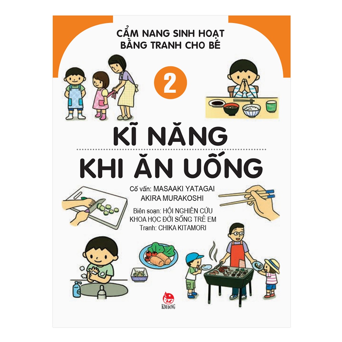 Bộ 04 Cuốn Cẩm Nang Sinh Hoạt Bằng Tranh Cho Bé (Tái bản 2019) - Tặng kèm sổ tay