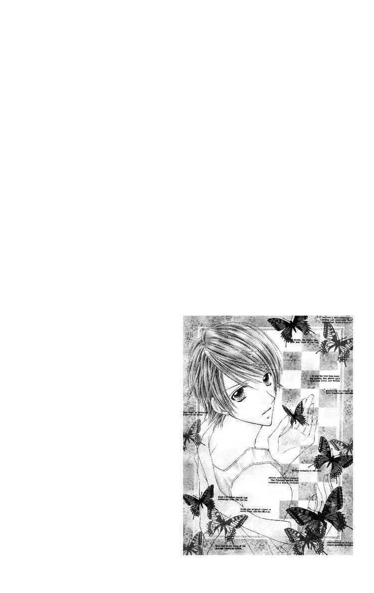 rockin' heaven chapter 9 45