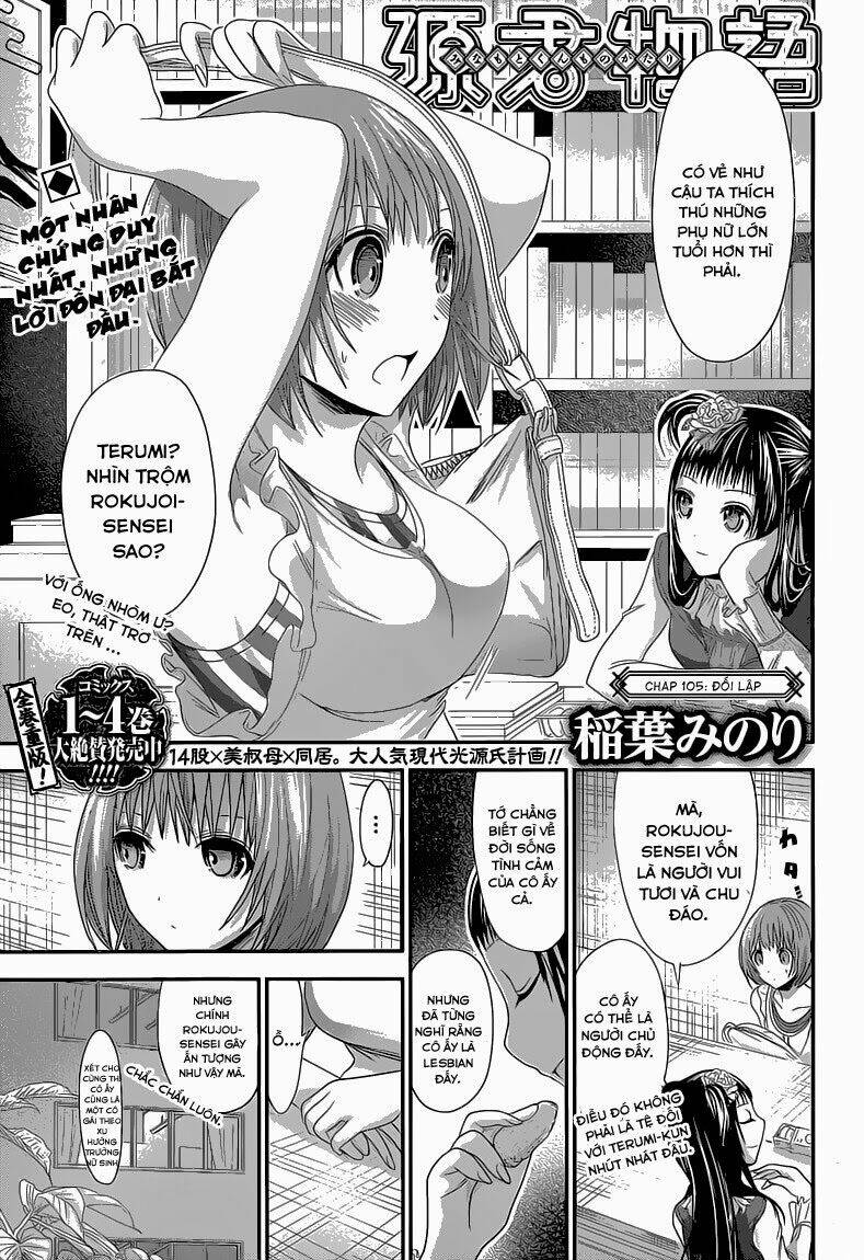 minamoto-kun monogatari chapter 105 3