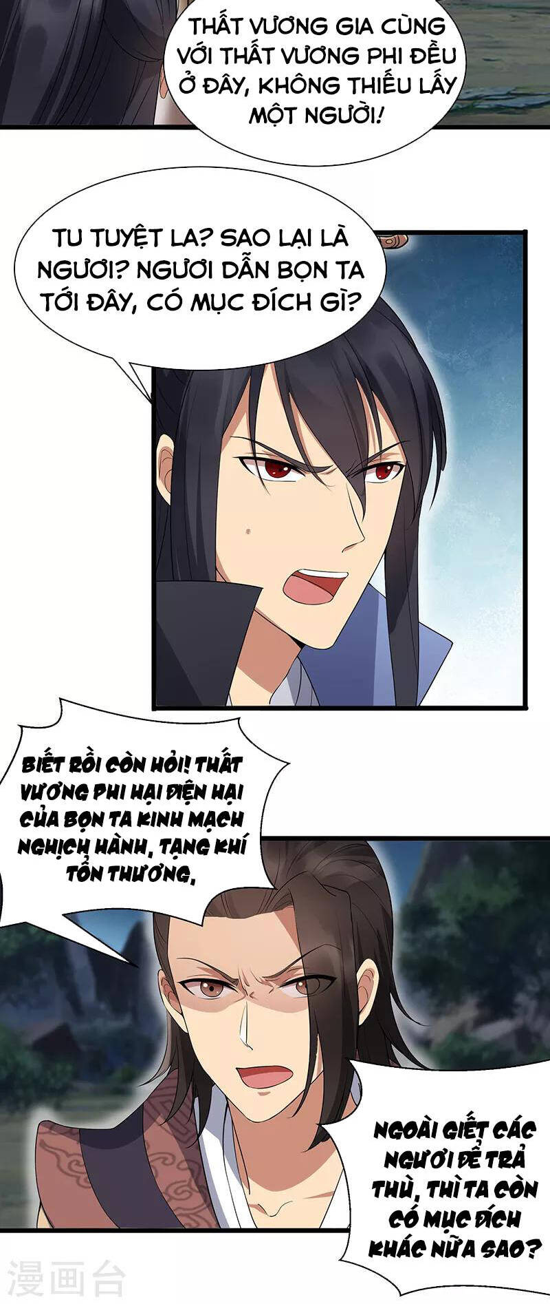 cuồng nữ trọng sinh - hoàn khố thất hoàng phi chapter 123 10