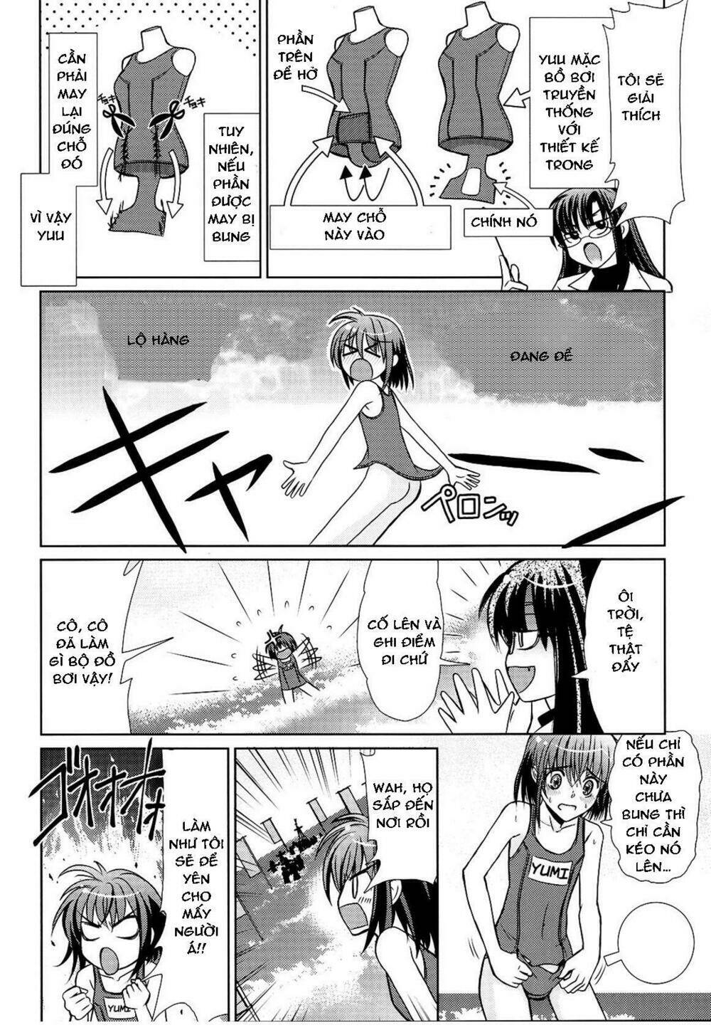 sensei no boku chapter 2 12