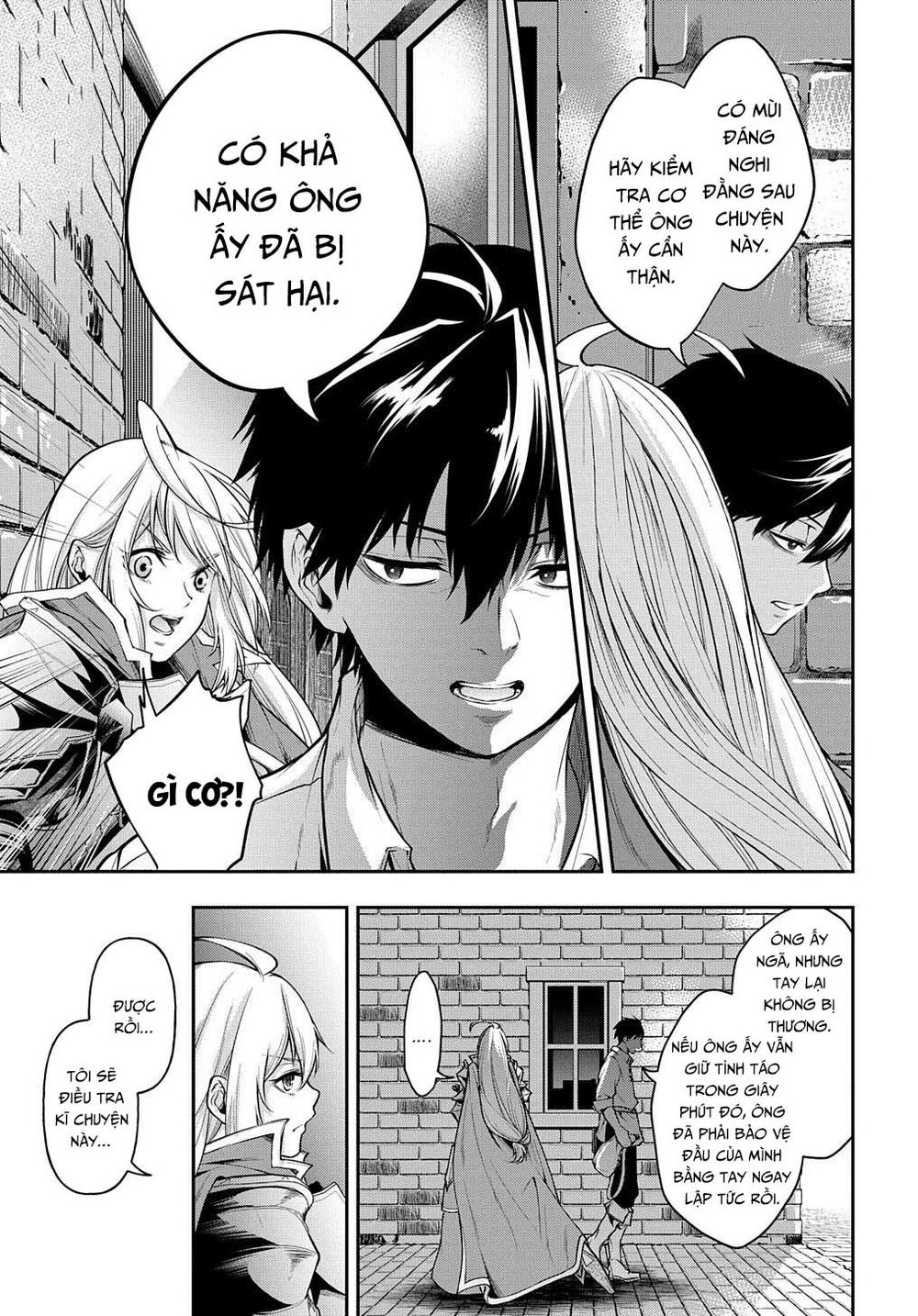isekai demo bunan ni ikitai shoukougun chapter 18 18