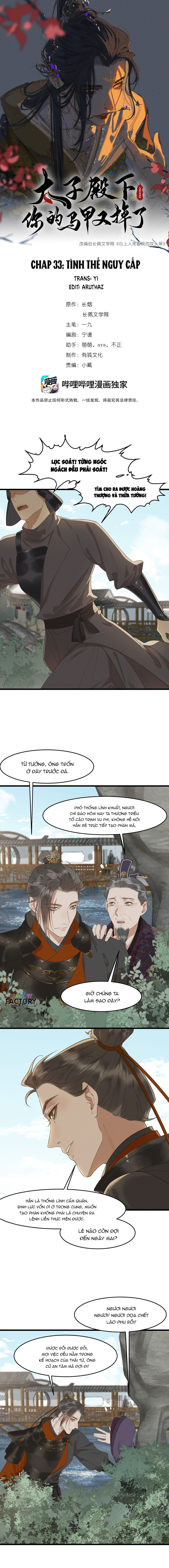 thái tử điện hạ, mã giáp của ngài lại rơi rồi chapter 33 1