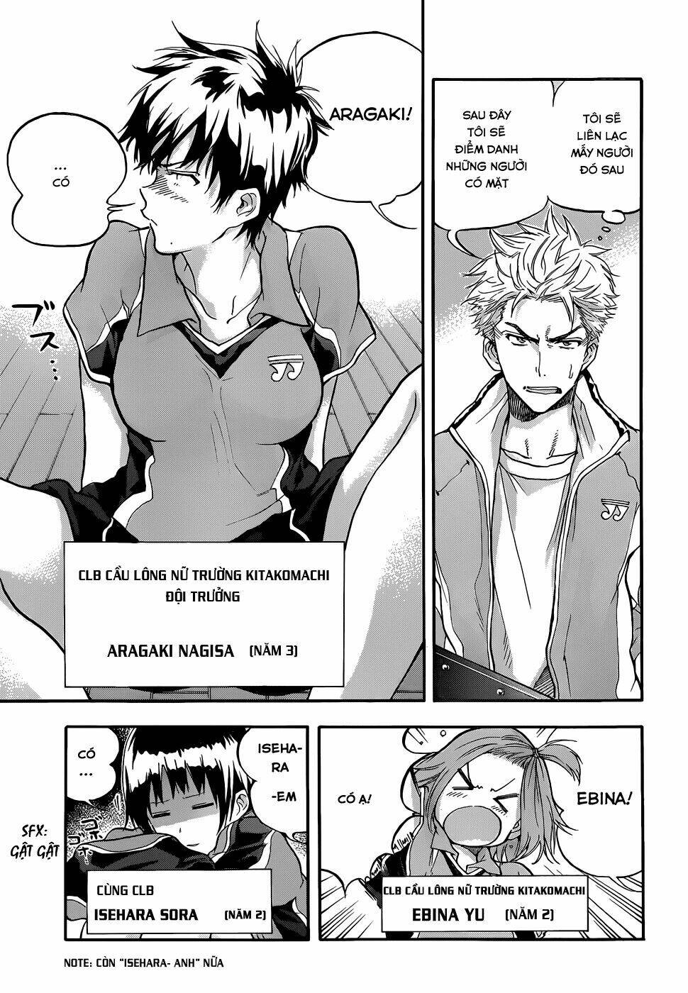 hanebado! chapter 1 4