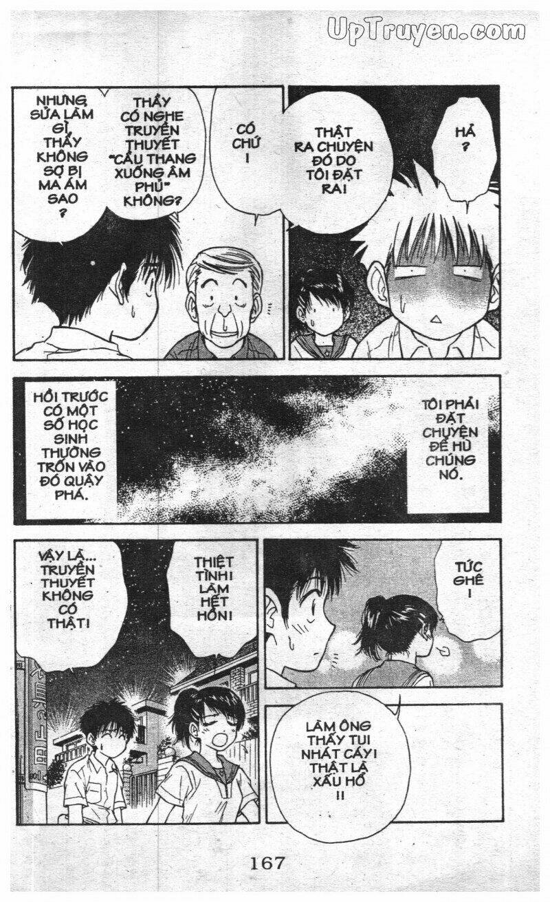 salad days chapter 126 47