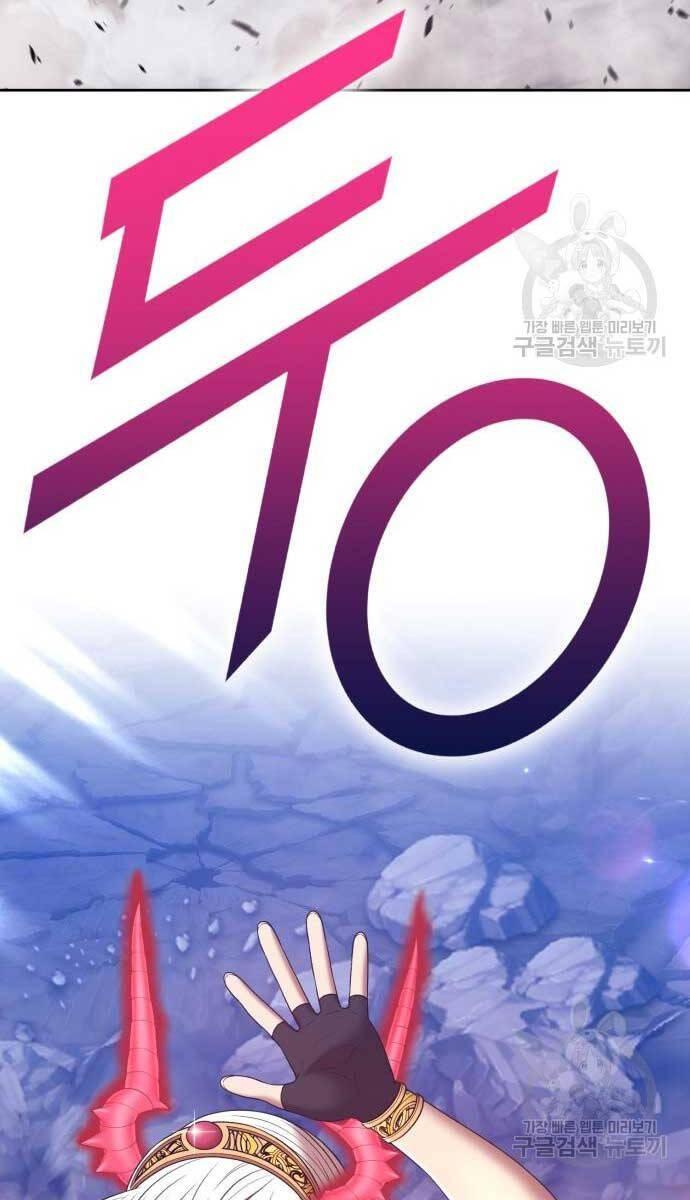 Gậy Gỗ Cấp 99+ chapter 74.5 74