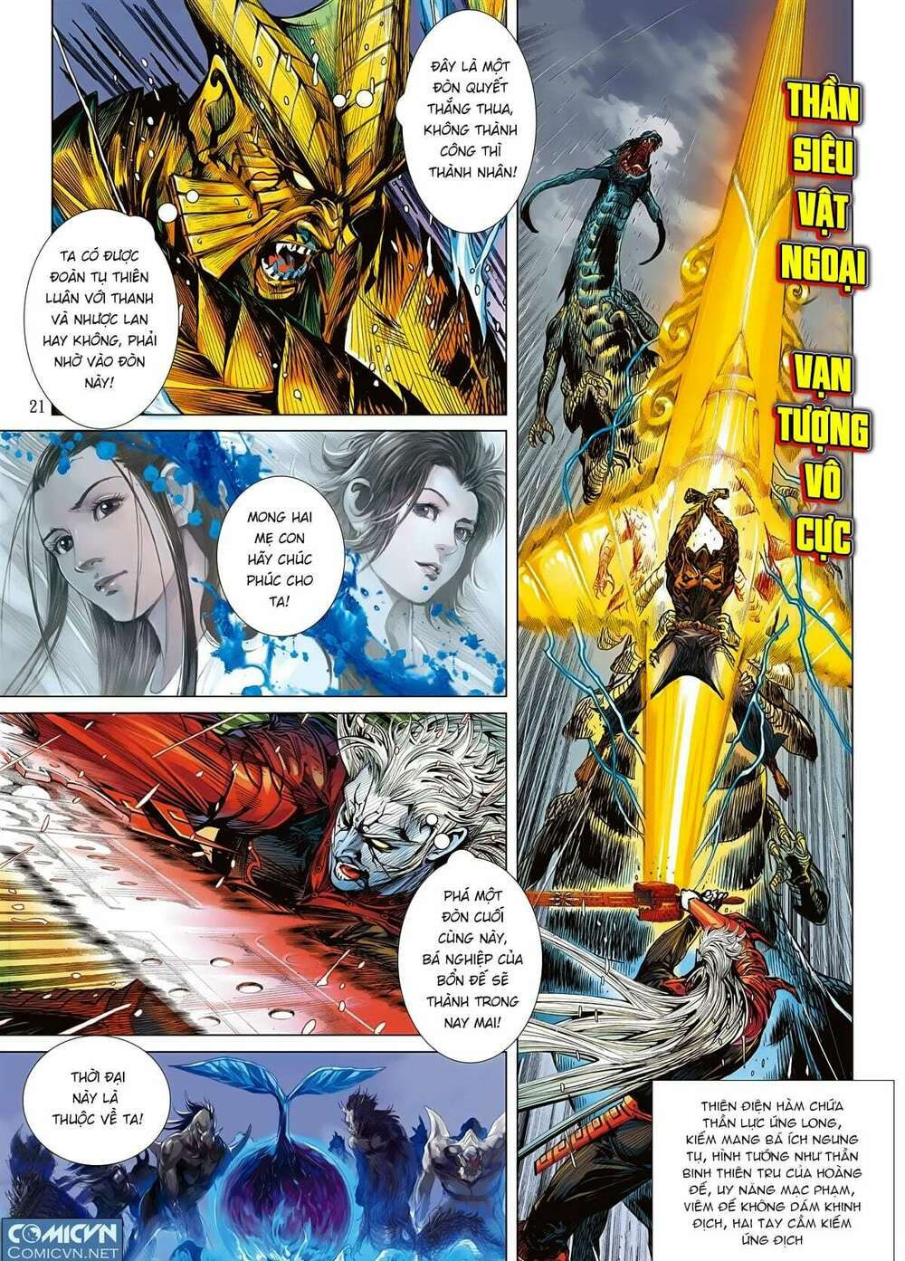 sơn hải kinh truyện chapter 97 20