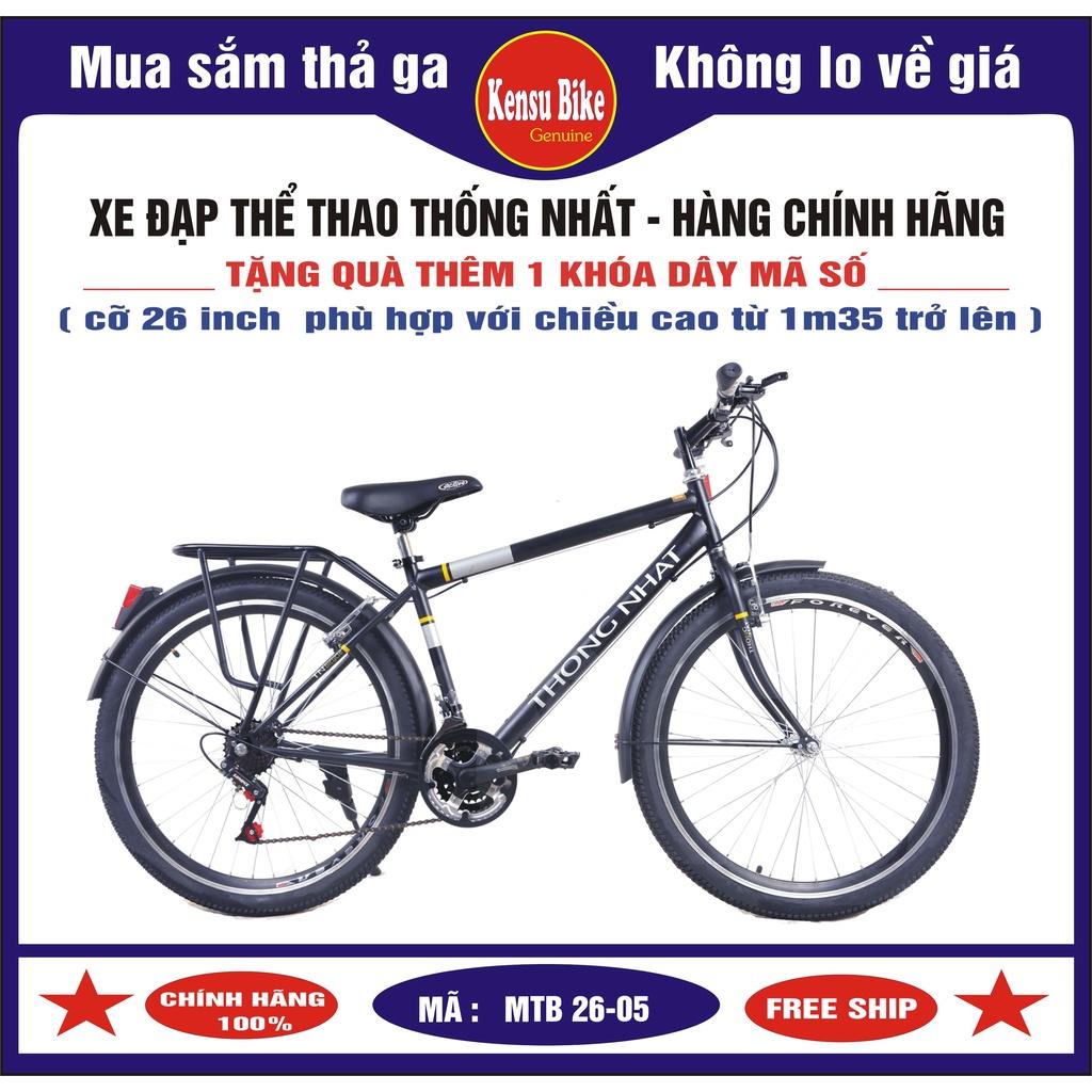 xe đạp thể thao người lớn hãng Thống Nhất MTB 26-05 ( 26 inch cỡ lớn ) - HÀNG CHÍNH HÃNG ( TẶNG THÊM 1 BƠM XE + KHÓA DÂY MÃ SỐ )