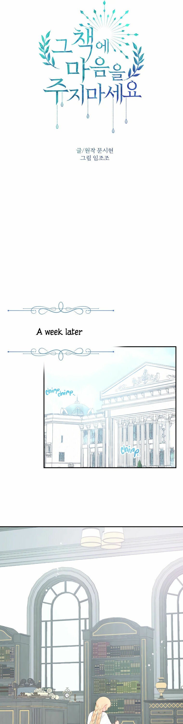 xin đừng trao tấm lòng vào cuốn sách ấy chapter 19 17