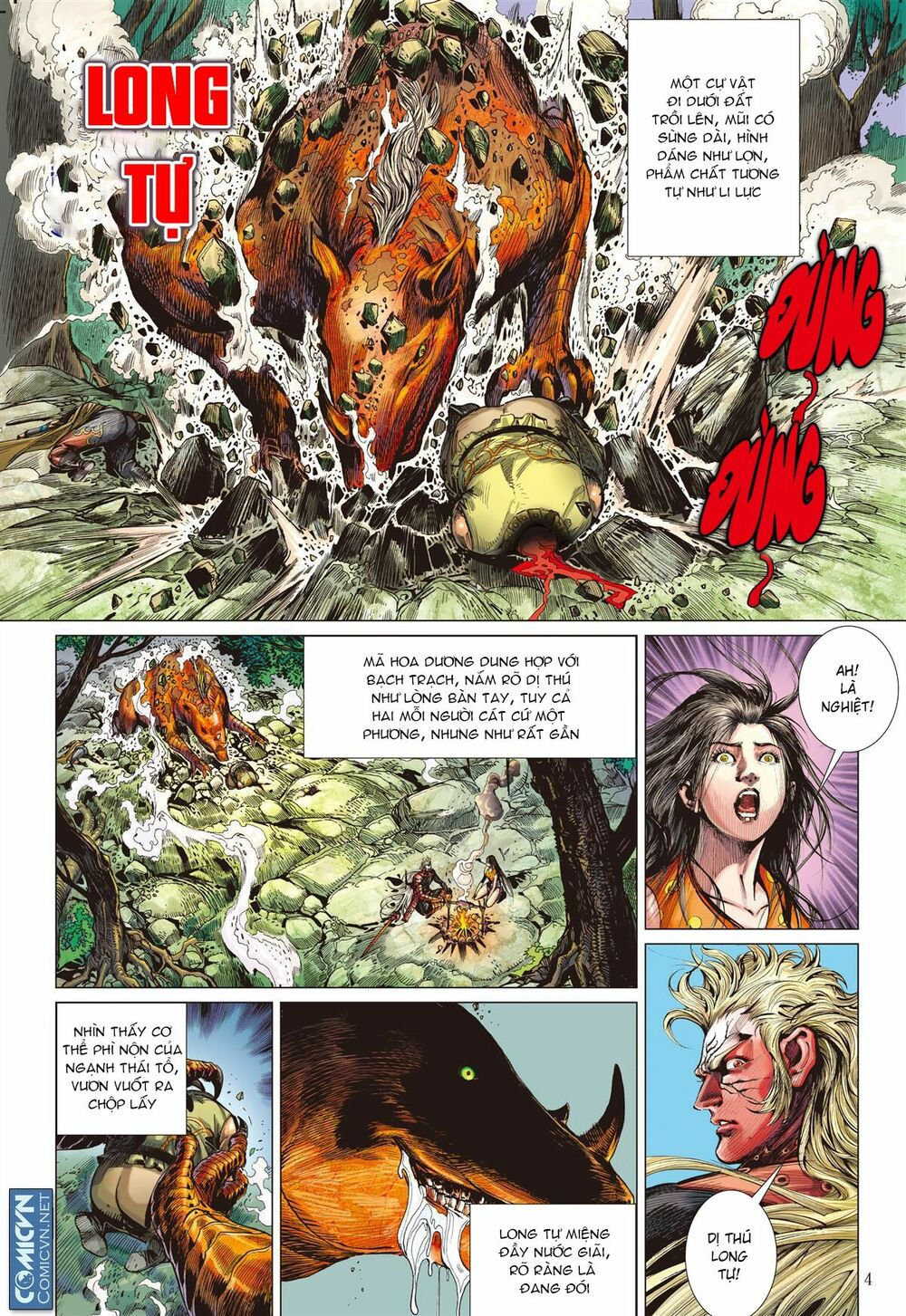 sơn hải kinh truyện chapter 47 4