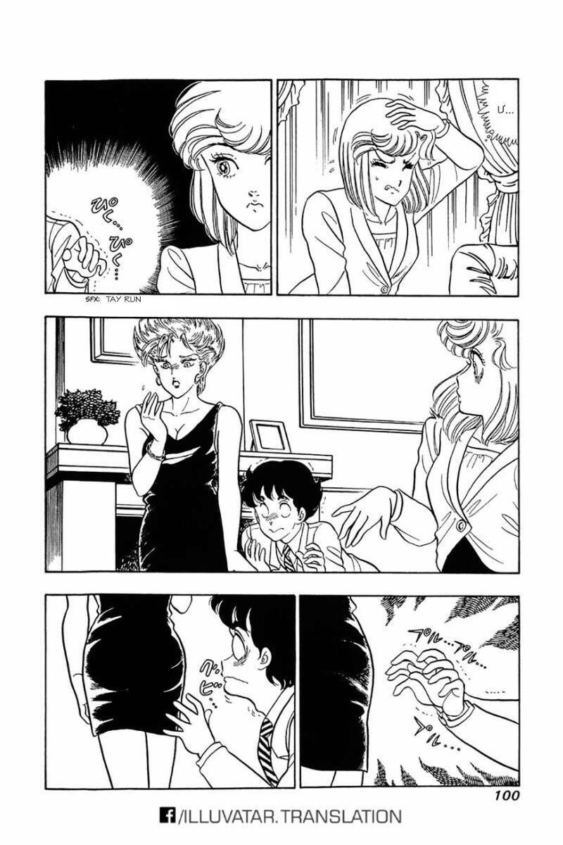 amai seikatsu - cuộc sống tươi đẹp chapter 20 21