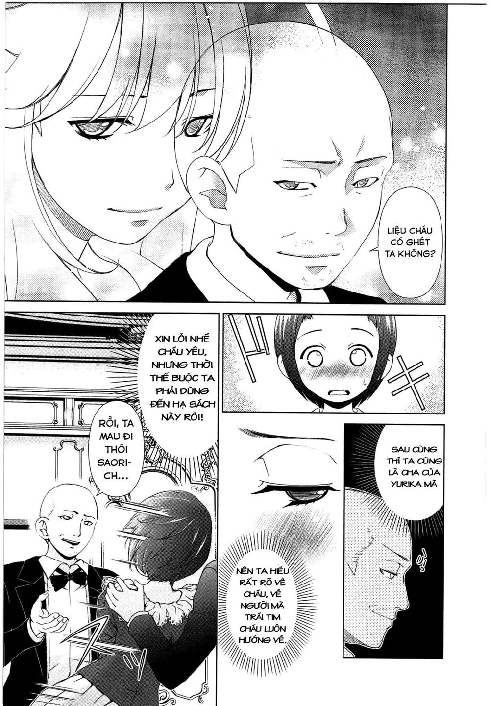 yuricam chapter 44 6